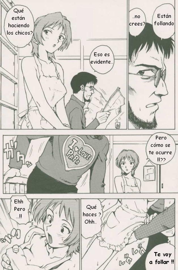 KARMA - Evangelion