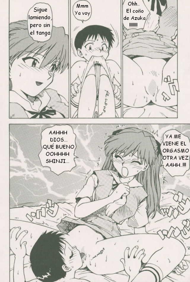 KARMA - Evangelion
