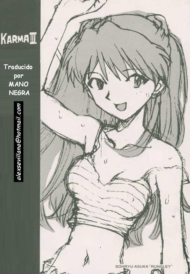 KARMA - Evangelion