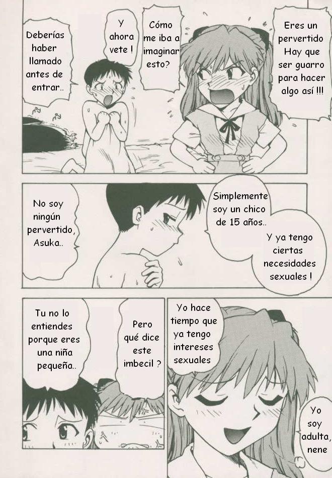 KARMA - Evangelion