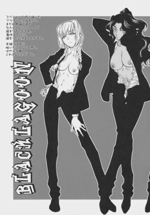 (C88) [TEX-MEX (Red Bear)] Shisei Roku-shiki Doujin - Omakebon (Various) Page #5