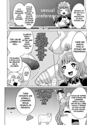 Maid x4 Chapter 3 Page #4