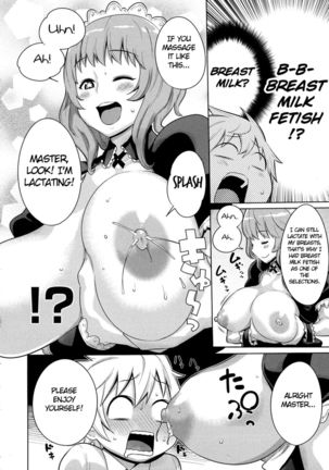 Maid x4 Chapter 3 Page #8