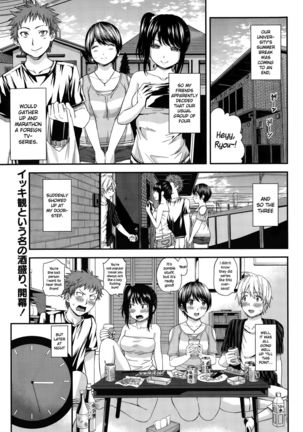 Futomomo Sensation!   {NecroManCr} - Page 1