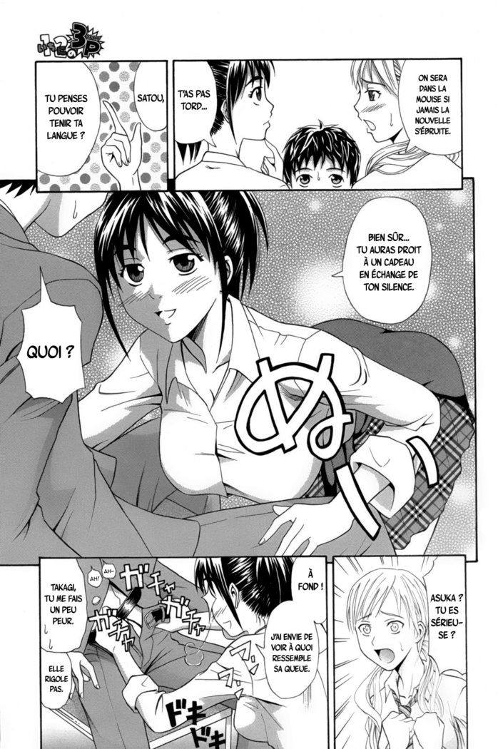 Ichi Ni no 3P