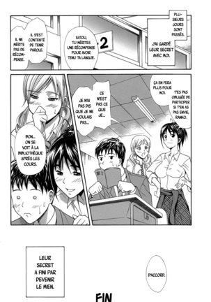 Ichi Ni no 3P Page #16