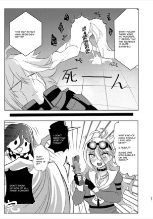 Omachi Kudasai Iruma-san!! - Page 27