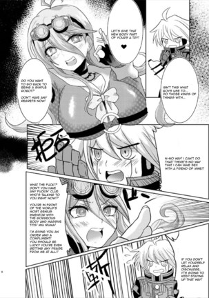 Omachi Kudasai Iruma-san!! Page #6