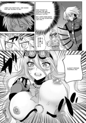 Omachi Kudasai Iruma-san!! Page #7