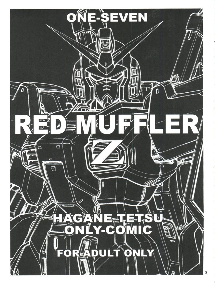 ] RED MUFFLER Z