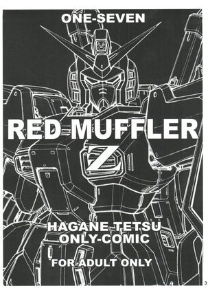 ] RED MUFFLER Z