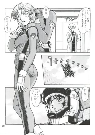 ] RED MUFFLER Z Page #19