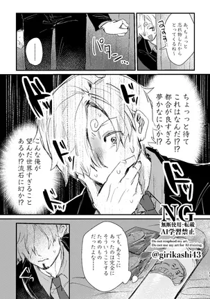 Image 14351343