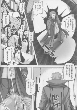 Yami ni Otsu Kunoichi-tachi FINAL Page #35