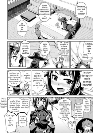 Kono Bakuretsu Musume ni Ecstasy o! Page #6