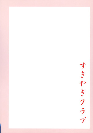 Ashiura Shuushuu Page #36