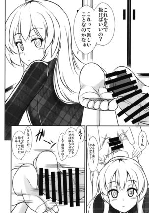 Ashiura Shuushuu Page #22