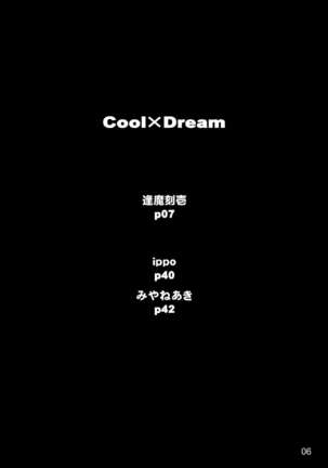 Cool×Dream Page #5