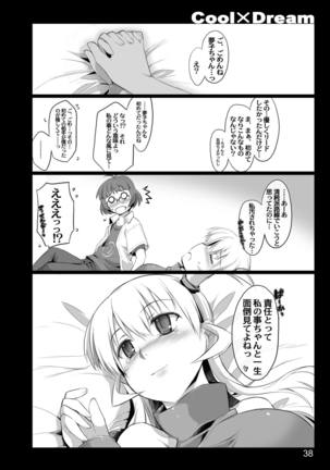 Cool×Dream Page #37