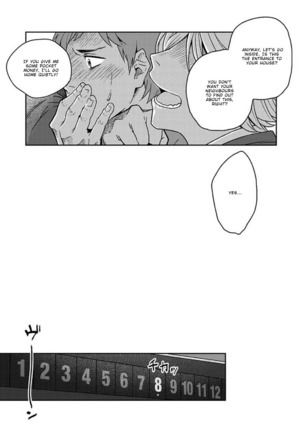 Kyuuso Neko o Kurau - Page 12