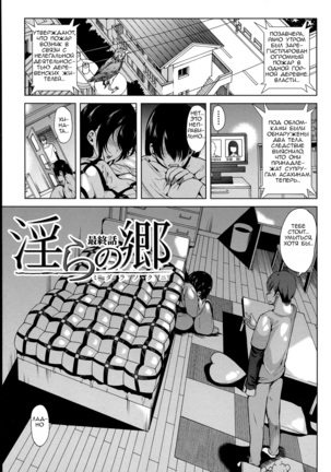Midara na Karada ni Sareta Kara Page #125