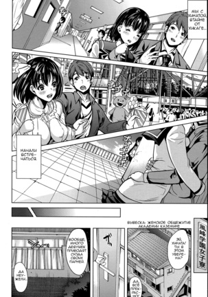 Midara na Karada ni Sareta Kara Page #18