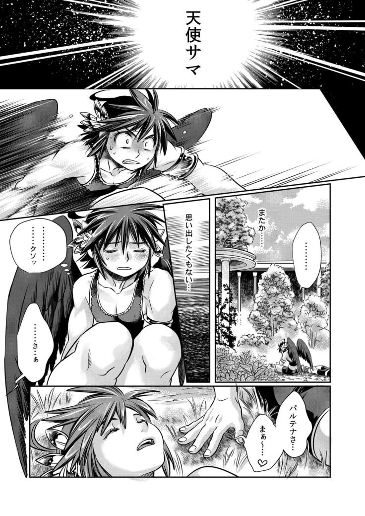 Tobenai Tenshi wa Tadano Shota da