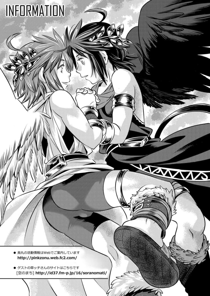 Tobenai Tenshi wa Tadano Shota da