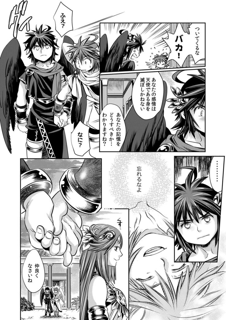 Tobenai Tenshi wa Tadano Shota da