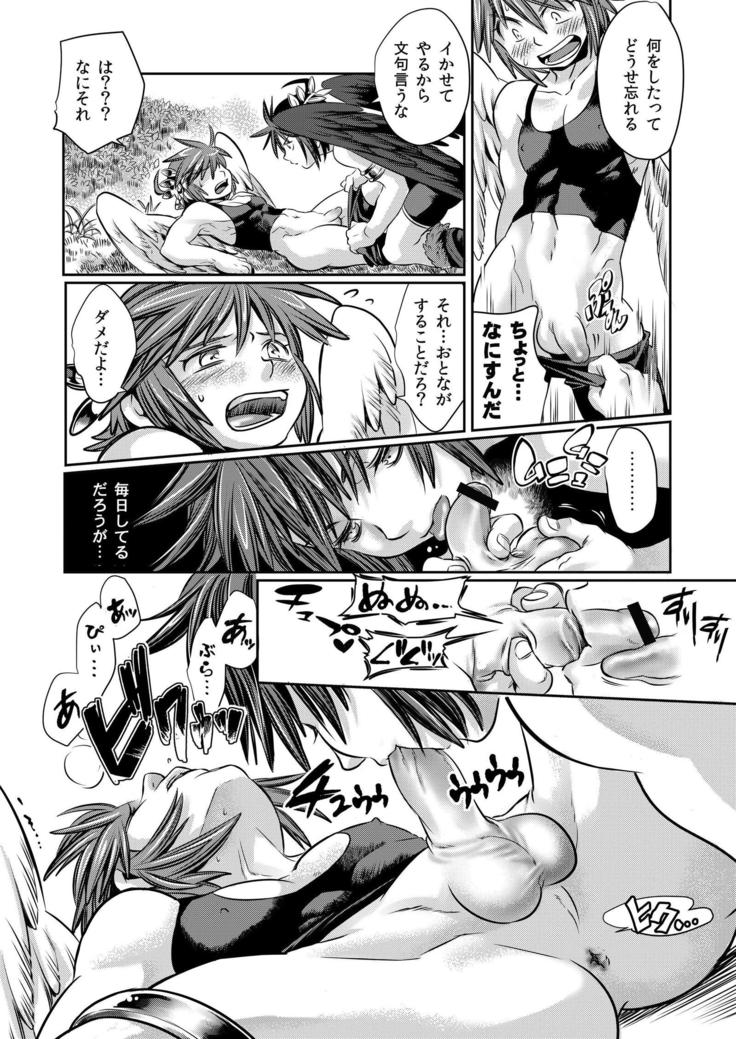 Tobenai Tenshi wa Tadano Shota da