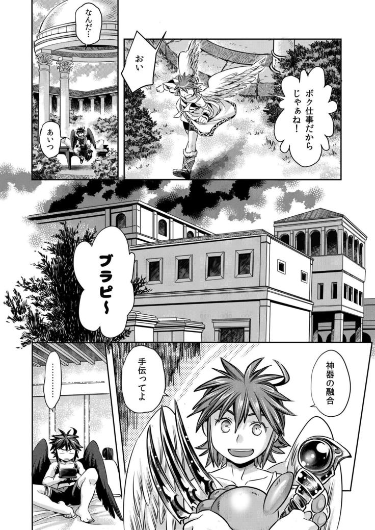 Tobenai Tenshi wa Tadano Shota da