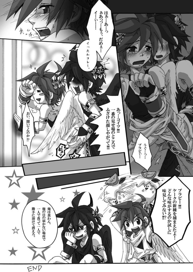Tobenai Tenshi wa Tadano Shota da
