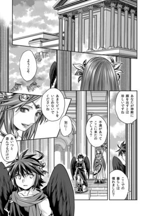 Tobenai Tenshi wa Tadano Shota da Page #18