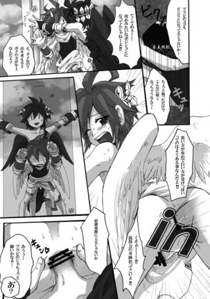 Tobenai Tenshi wa Tadano Shota da Page #26