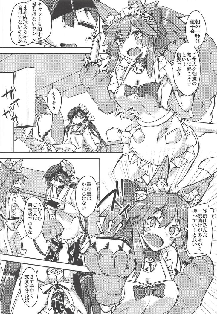 Paraiso-chan o "Chii-chan" tte Yonde Medetai Hibi