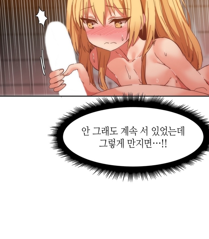 Hari's Lumpy Sharehouse Ch.0-26