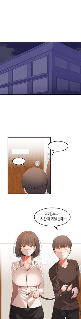 Hari's Lumpy Sharehouse Ch.0-26