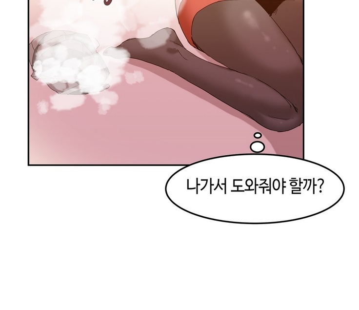 Hari's Lumpy Sharehouse Ch.0-26