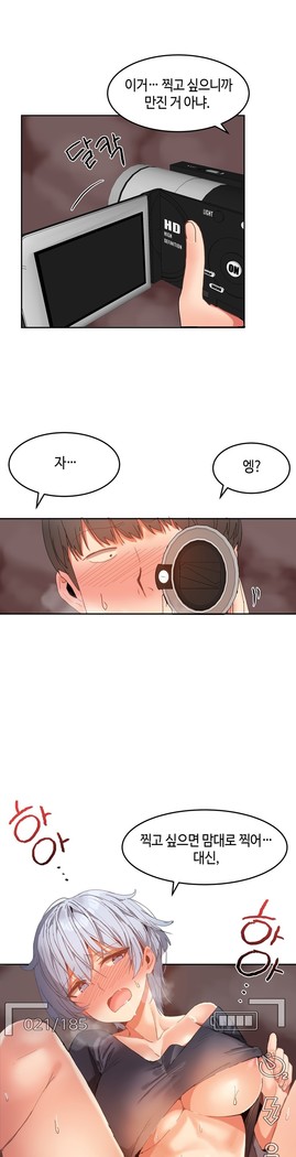 Hari's Lumpy Sharehouse Ch.0-26