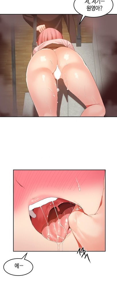 Hari's Lumpy Sharehouse Ch.0-26