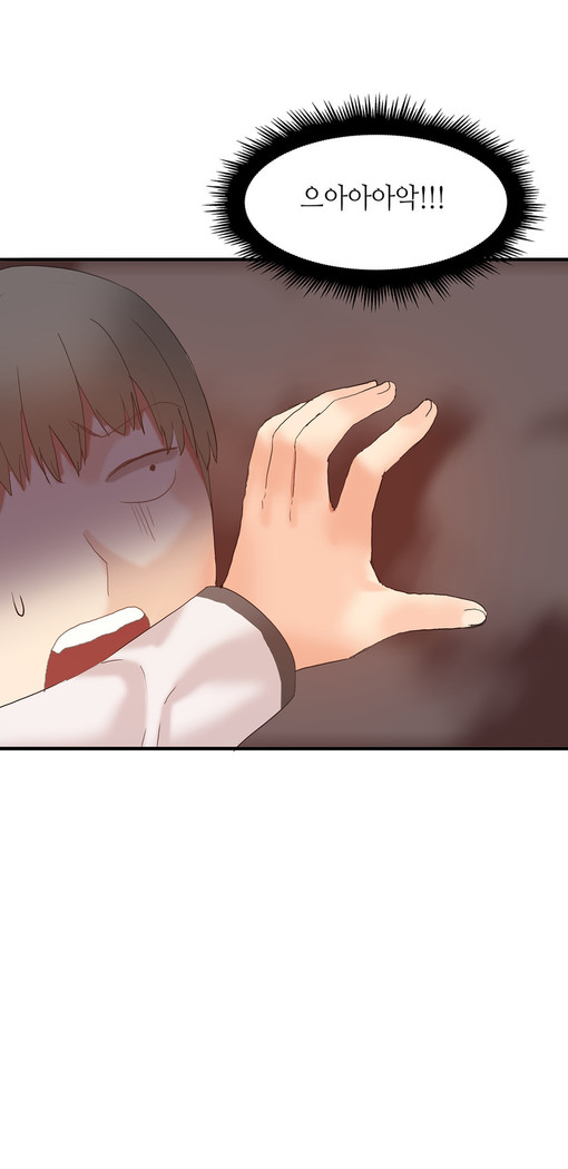 Hari's Lumpy Sharehouse Ch.0-26