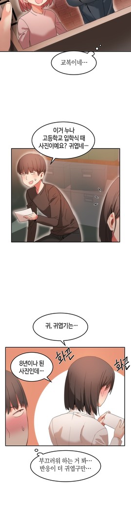 Hari's Lumpy Sharehouse Ch.0-26