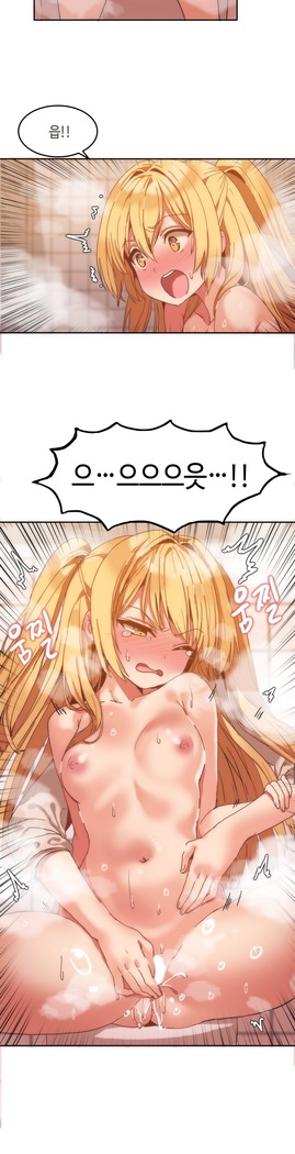 Hari's Lumpy Sharehouse Ch.0-26