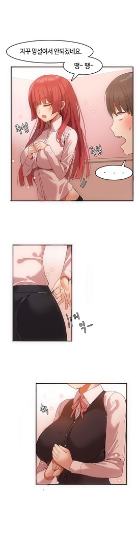 Hari's Lumpy Sharehouse Ch.0-26