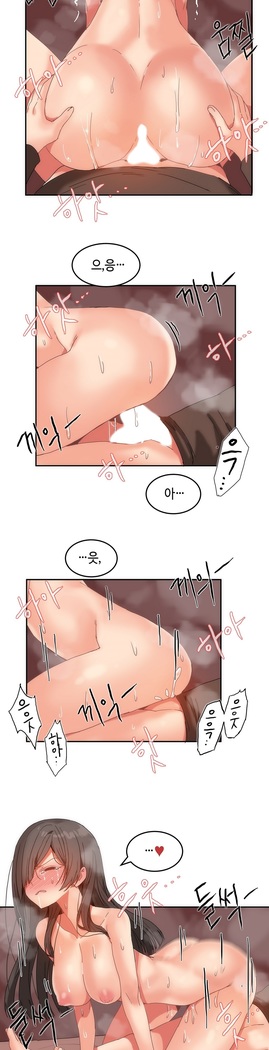 Hari's Lumpy Sharehouse Ch.0-26