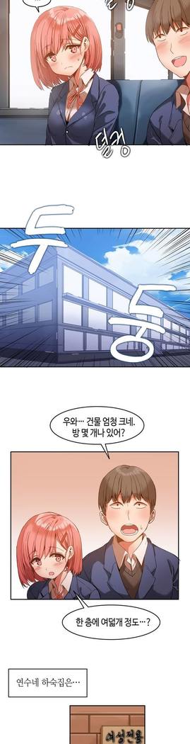 Hari's Lumpy Sharehouse Ch.0-26