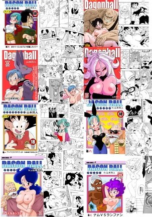 LOVE TRIANGLE Z PART 2 - Let's Have Lots of Sex! (decensored) Page #29