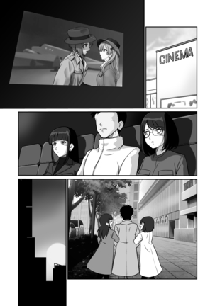 Himitsu no Double Date Jimikei Hitozuma SeFri Futari to Hajimete no Date Page #17