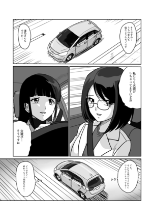 Image 10550725