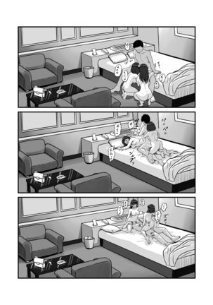 Himitsu no Double Date Jimikei Hitozuma SeFri Futari to Hajimete no Date Page #38